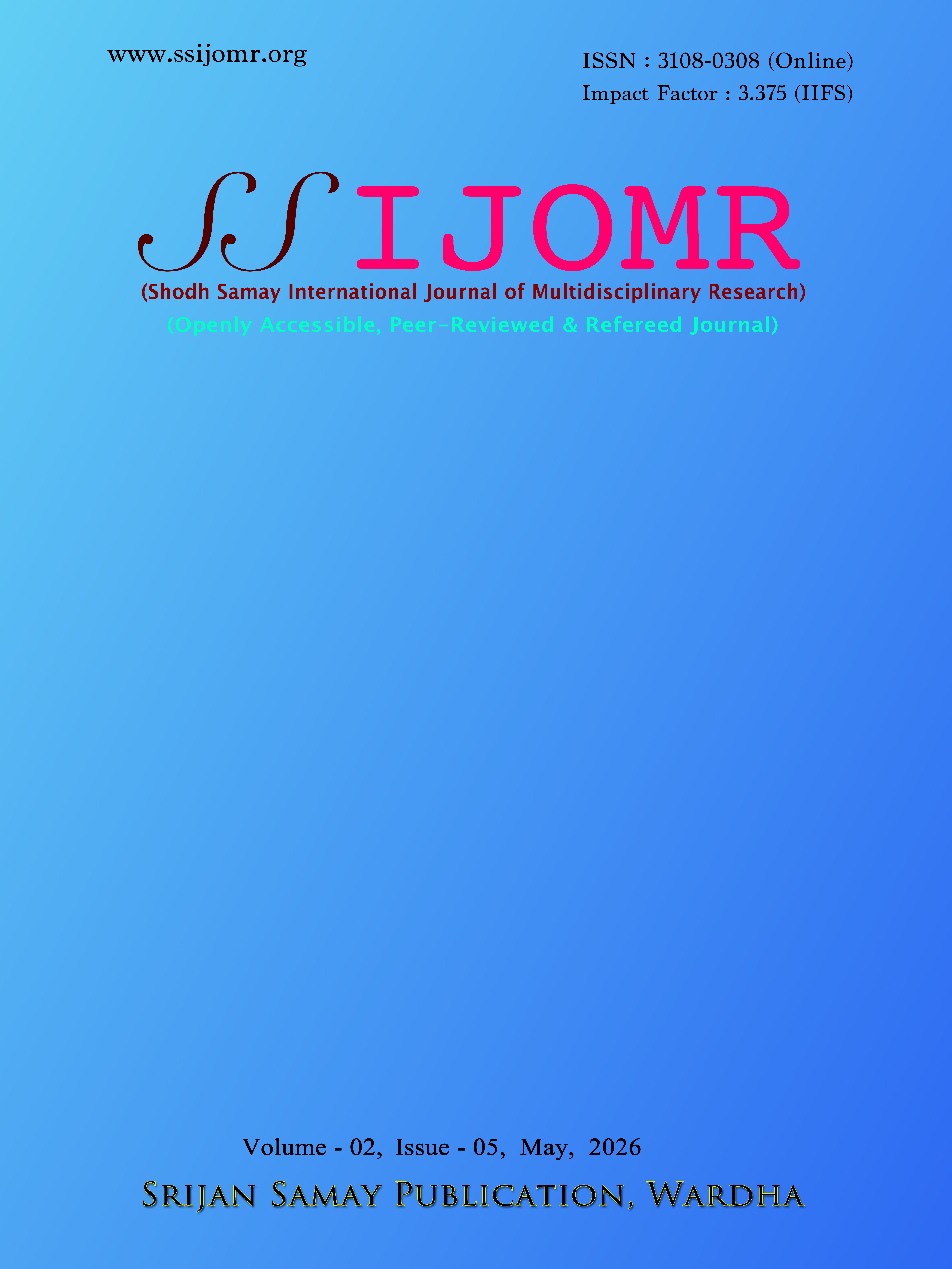 Current Issue Logo